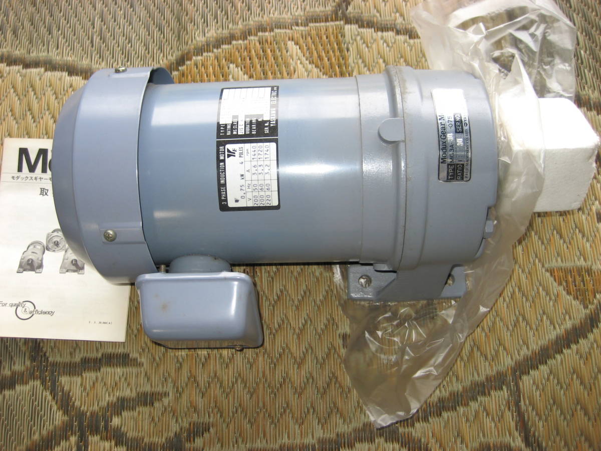 【新品未使用】YASKAWA（モダックス） 0.75kw 200V 1/30 長期倉庫内保管品ギヤドモーターになります。