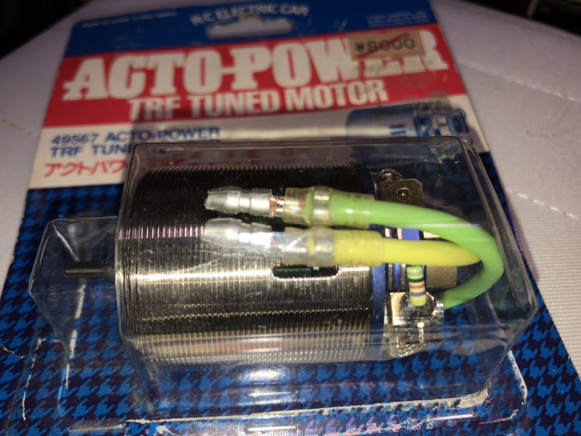 タミヤ アクトパワーTRFチューンモーター 開封未使用 タミヤ アクトパワーTRFチューンモーター 開封未使用