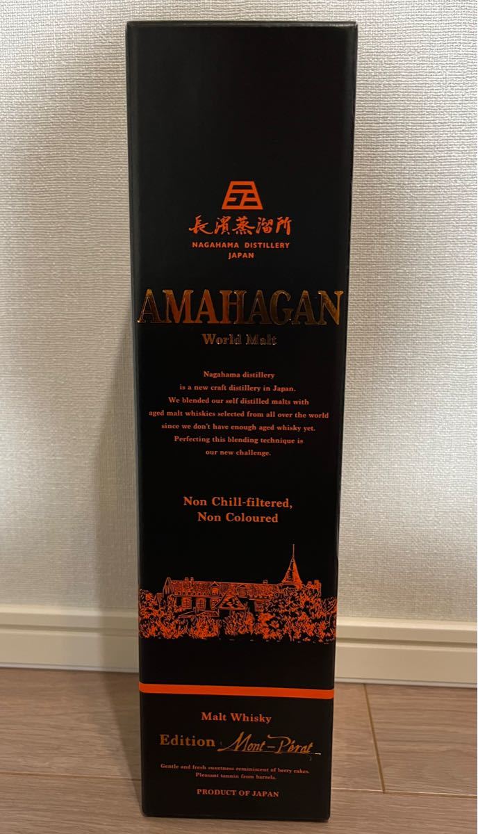 AMAHAGAN アマハガン ワールドモルトエディション シャトー モンペラ