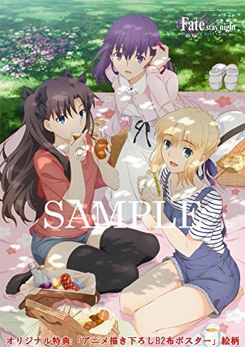 □☆新品未開封☆劇場版 Fate/stay night Heaven's Feel☆間桐桜 □☆新品未開封☆劇場版 Fate/stay night Heaven's Feel☆間桐桜
