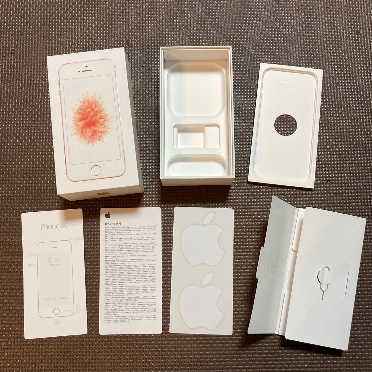 iPhoneSE 128GB 空箱 充電器・シール・SIMピン・説明書4点セット