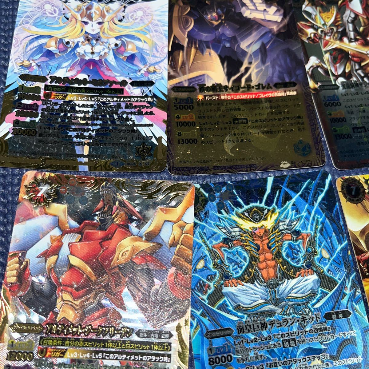 バトルスピリッツ Xレア 写真全てセット販売 (生産終了弾 バトルスピリッツ Xレア 写真全てセット販売 (生産終了弾