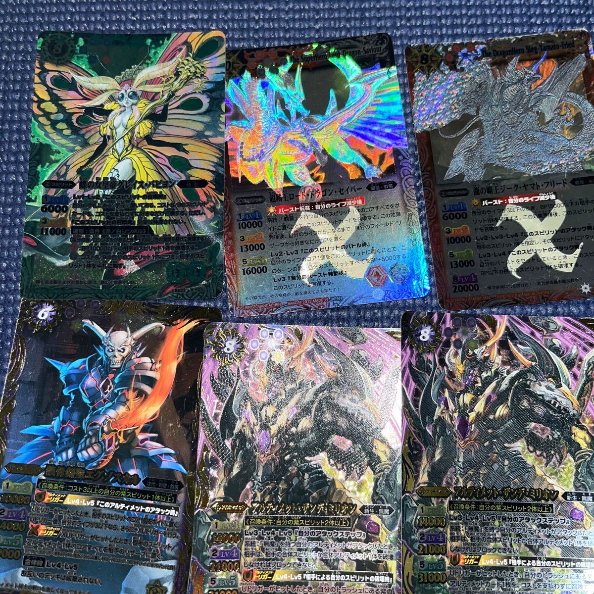 バトルスピリッツ Xレア 写真全てセット販売 (生産終了弾 バトルスピリッツ Xレア 写真全てセット販売 (生産終了弾