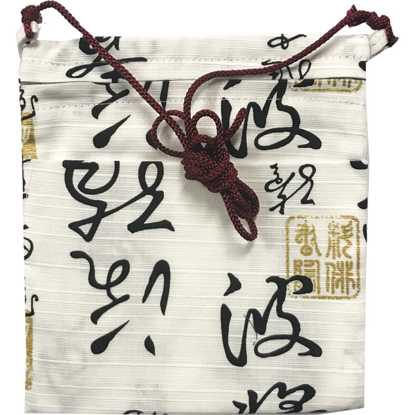 お祭用品 ポーチ 筆字 白K-7_画像1