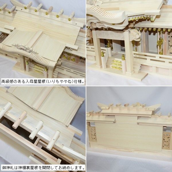 国産東濃檜製神棚 屋根違い三社神棚 飛鳥(あすか) 日本製神棚 白木 無塗装 桧 ひのき 神棚の里 三社宮 飛鳥 神棚セット