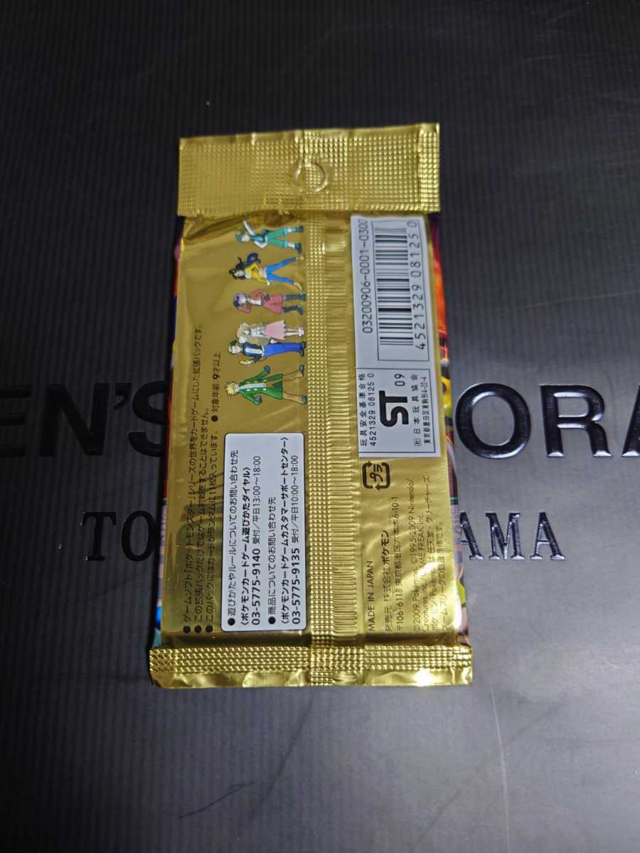 激安】 中古・未開封パック 3点 時の果ての絆 フロンティアの鼓動 アルセウス光臨 DPt 【未開封】ポケモンカードゲーム - ポケモンカードゲームDpt - www.comisariatolosandes.com 激安】 中古・未開封パック 3点 時の果ての絆 フロンティアの鼓動 アルセウス光臨 DPt 【未開封】ポケモンカードゲーム - ポケモンカードゲームDpt - www.comisariatolosandes.com