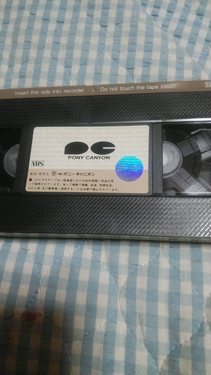 [VHS] 日本代表　ワールドカップへの道_画像4
