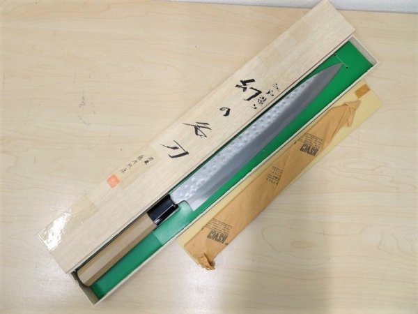 B01507☆江戸造り 幻の名刀 刀匠 藤原照康 柳刀 包丁 / 30cm 調理