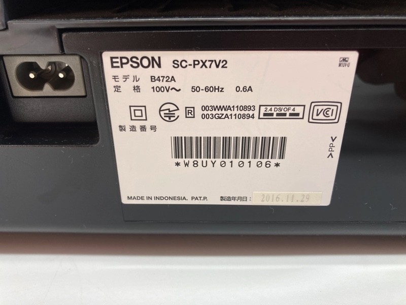 エプソン インクジェット プリンタ SC-PX7V2 ジャンク品 P210908_画像6