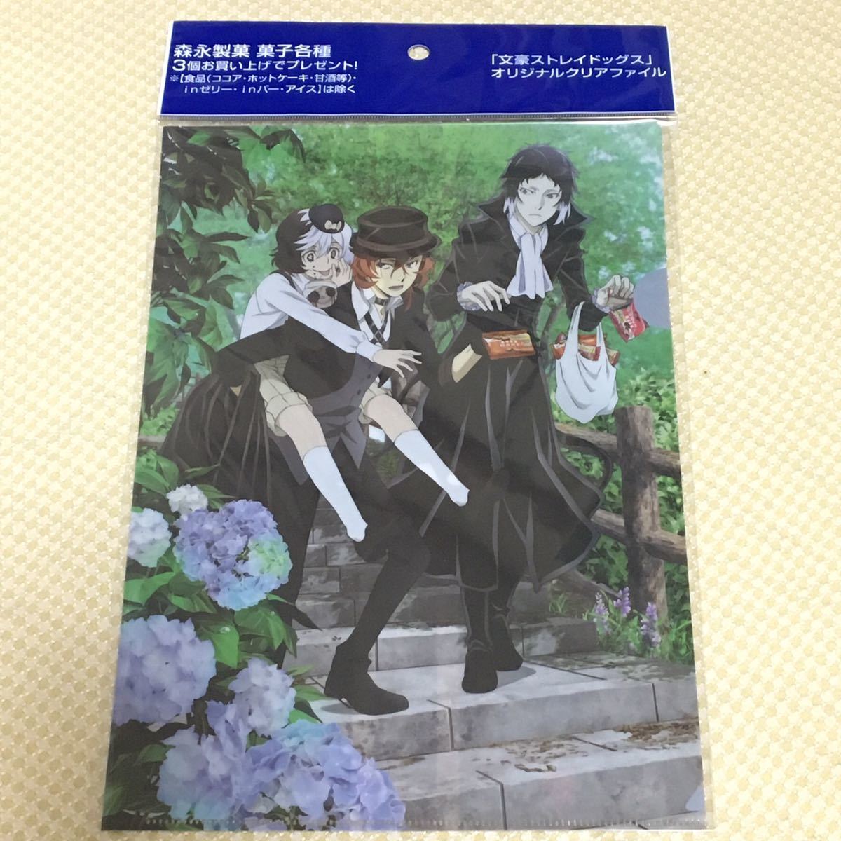クリアファイル◇文豪ストレイドッグス◇森永製菓 コラボ◇芥川 クリアファイル◇文豪ストレイドッグス◇森永製菓 コラボ◇芥川