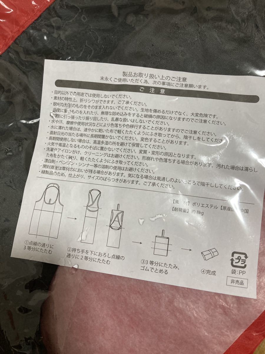 PayPayフリマ｜浦和レッズ×ジュビロ磐田 マッチデー2枚 エコバッグ 送料無料