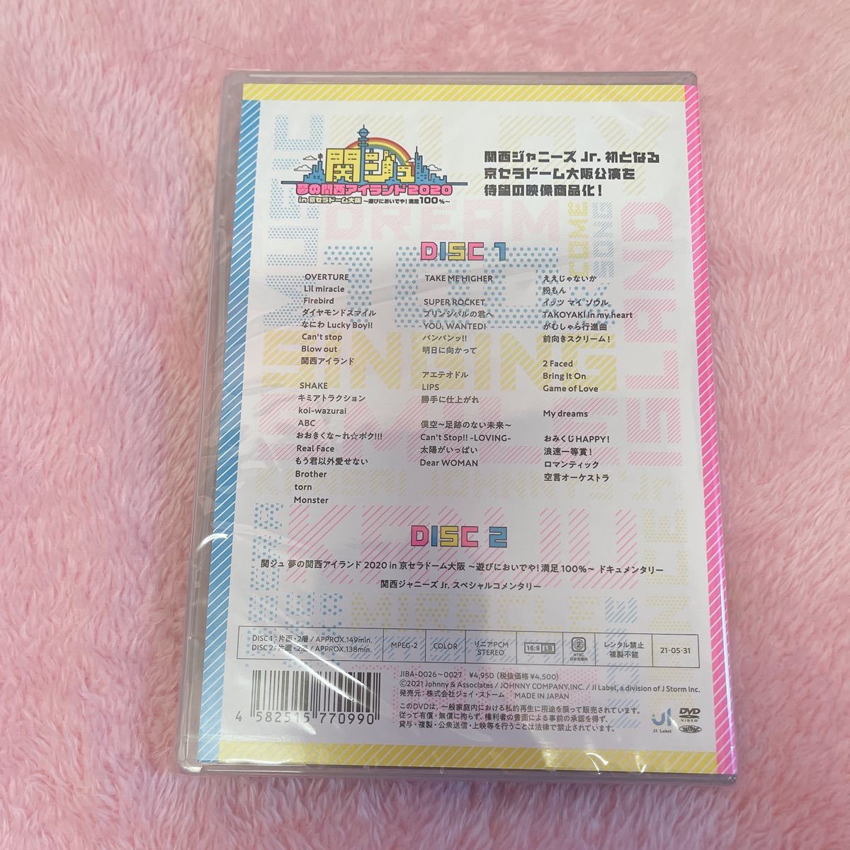 エンタメ Johnny's 京セラドーム DVD 新品未開封の通販 by yu's shop