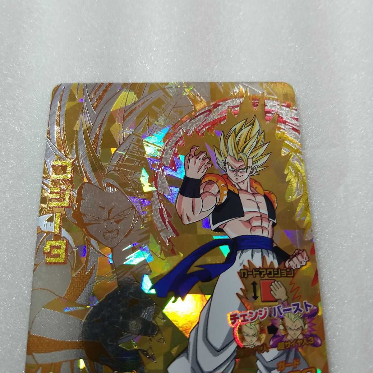 ◯ドラゴンボールヒーローズ カード◯ GM10弾 CP ゴジータ ◯ドラゴンボールヒーローズ カード◯ GM10弾 CP ゴジータ