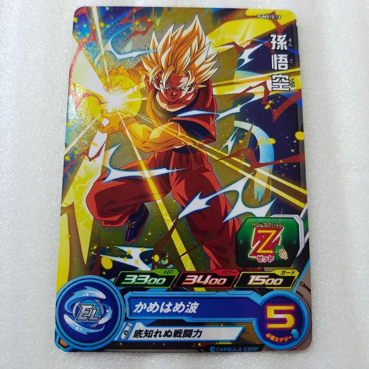 item_image_1