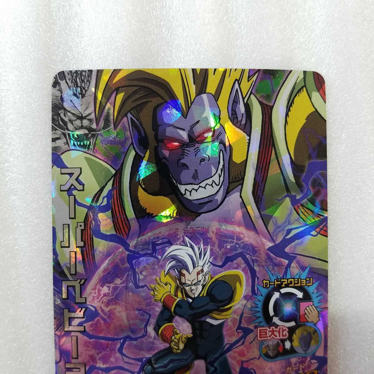 ◯◯ドラゴンボールヒーローズ　カード◯◯JM05弾/HJ5-60　スーパーベビー２　SR　　トレカ_画像3