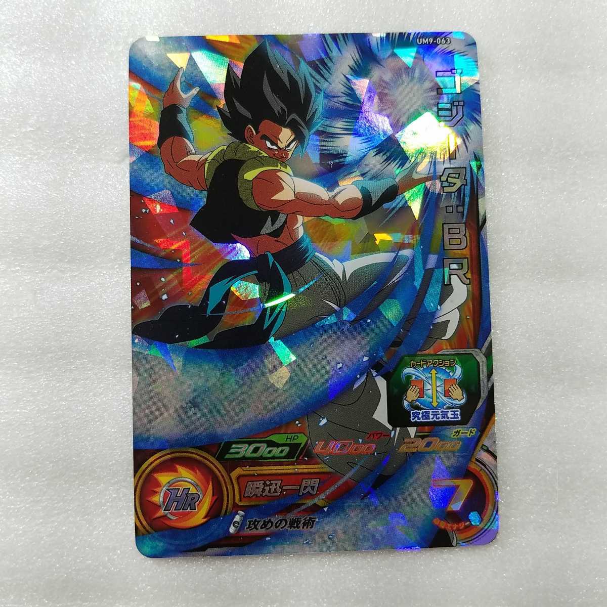 item_image_1