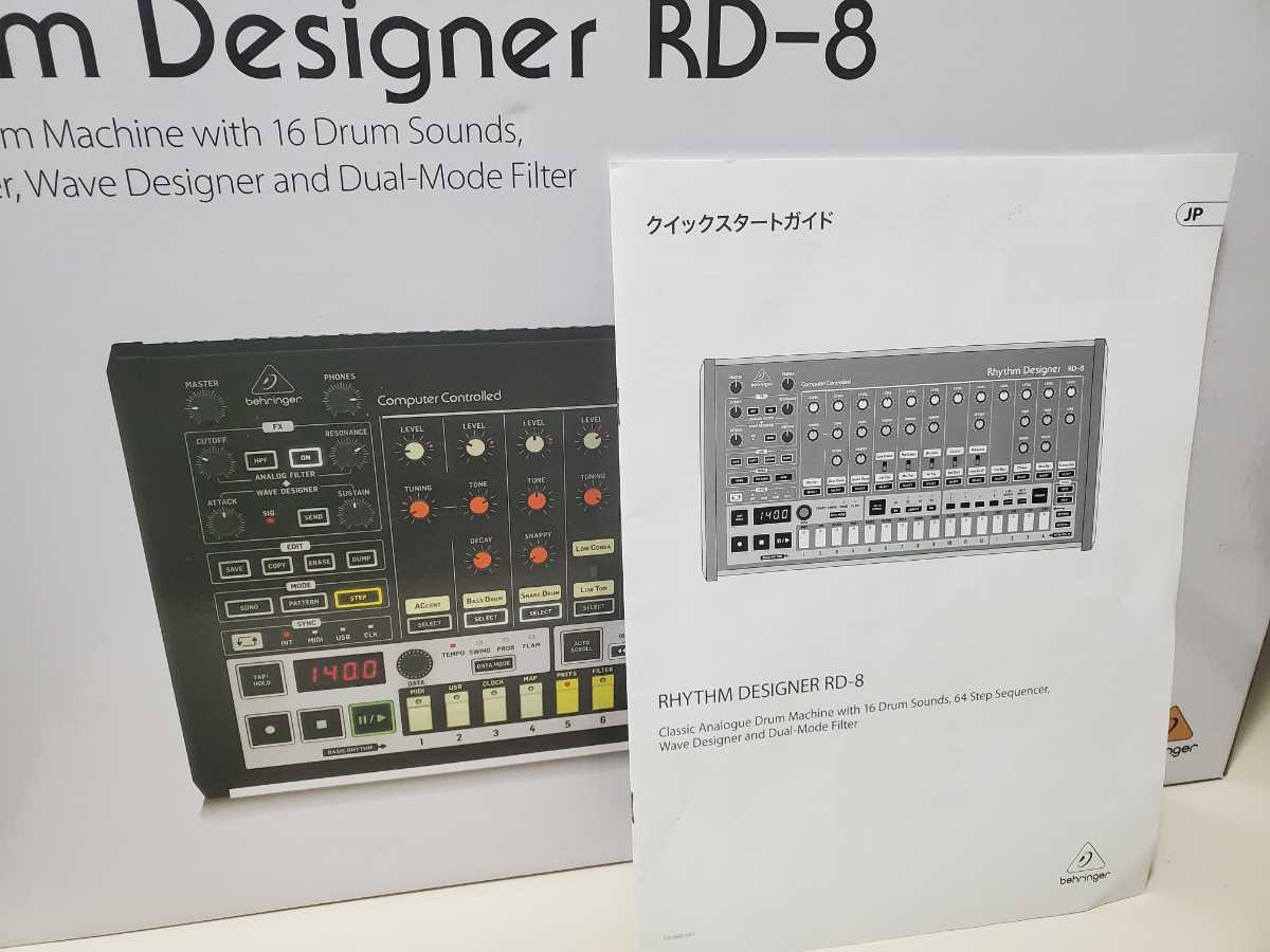 限定価格中  ほぼ新品 DESIGNER RHYTHM RD-8 打楽器
