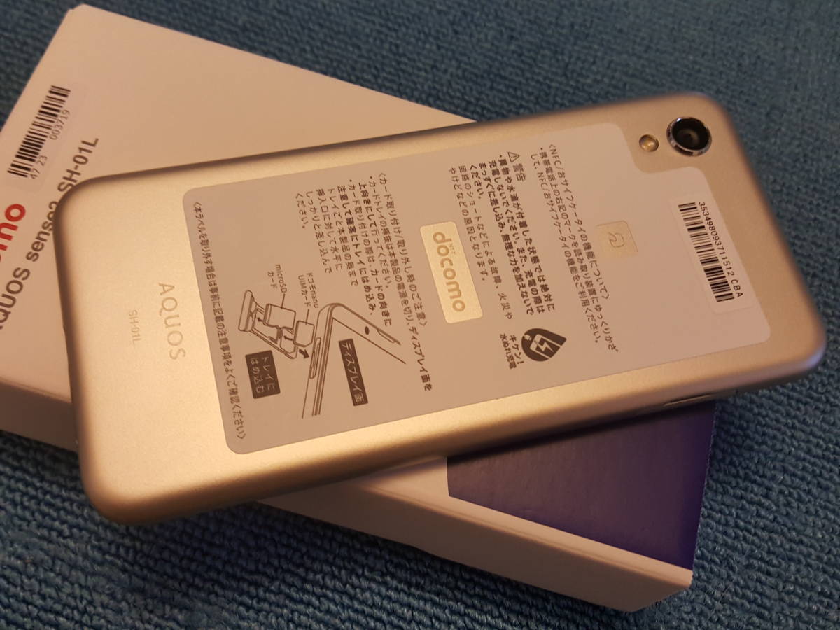 女性に人気! AQUOS sense2 ドコモ SH-01L ゴールド gold docomo