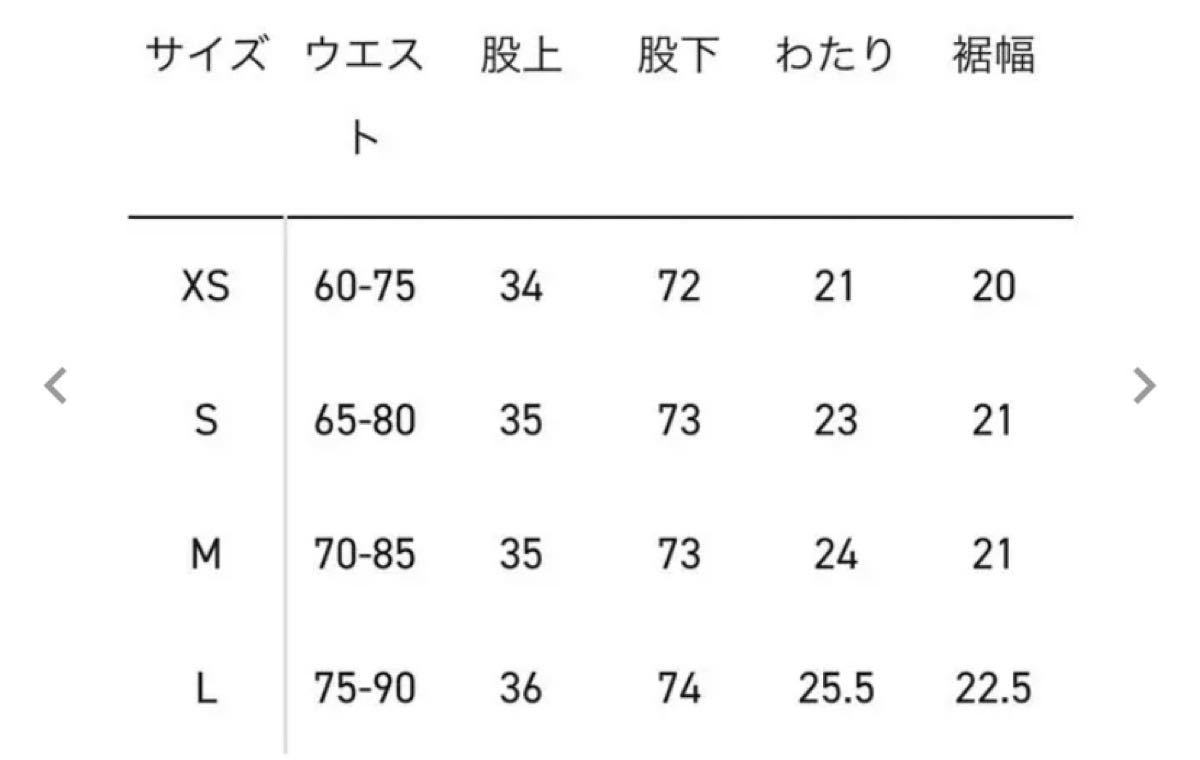 needles トラックパンツ ストレート 22ss | contifarma.pe