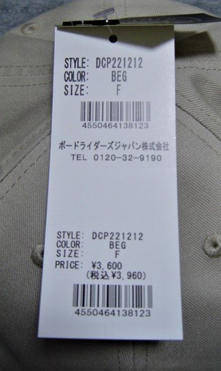  DC SHOES ディーシーシューズ ツイル キャップ 帽子 ジャストフィット カーキ フリー DCP221212メンズ レディース アウトドア 人気 _画像8