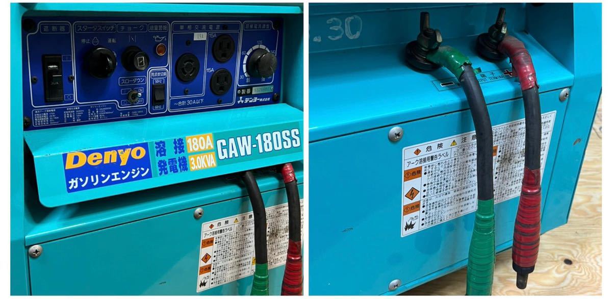 Denyo デンヨー エンジン発電機兼溶接機 GAW-180SS 【エンジン Denyo デンヨー エンジン発電機兼溶接機 GAW-180SS 【エンジン