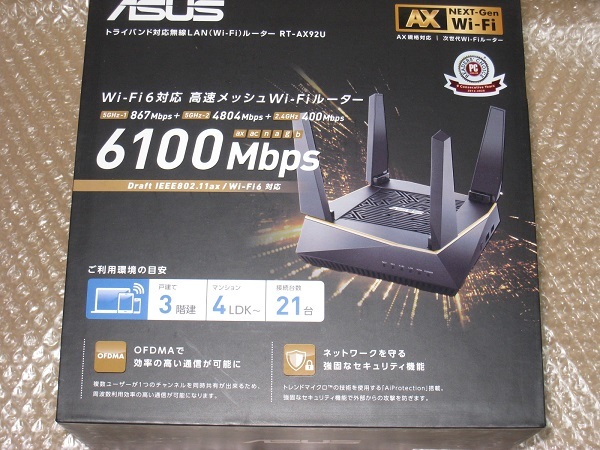 ASUS WiFi 無線 ルーター WiFi6 4804+867+400Mbpsトライバンド RT