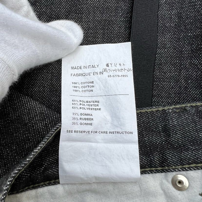 HELMUT LANG 04SS ボンテージ マミー パンツ デッドストック 新品未使用 タグ付き