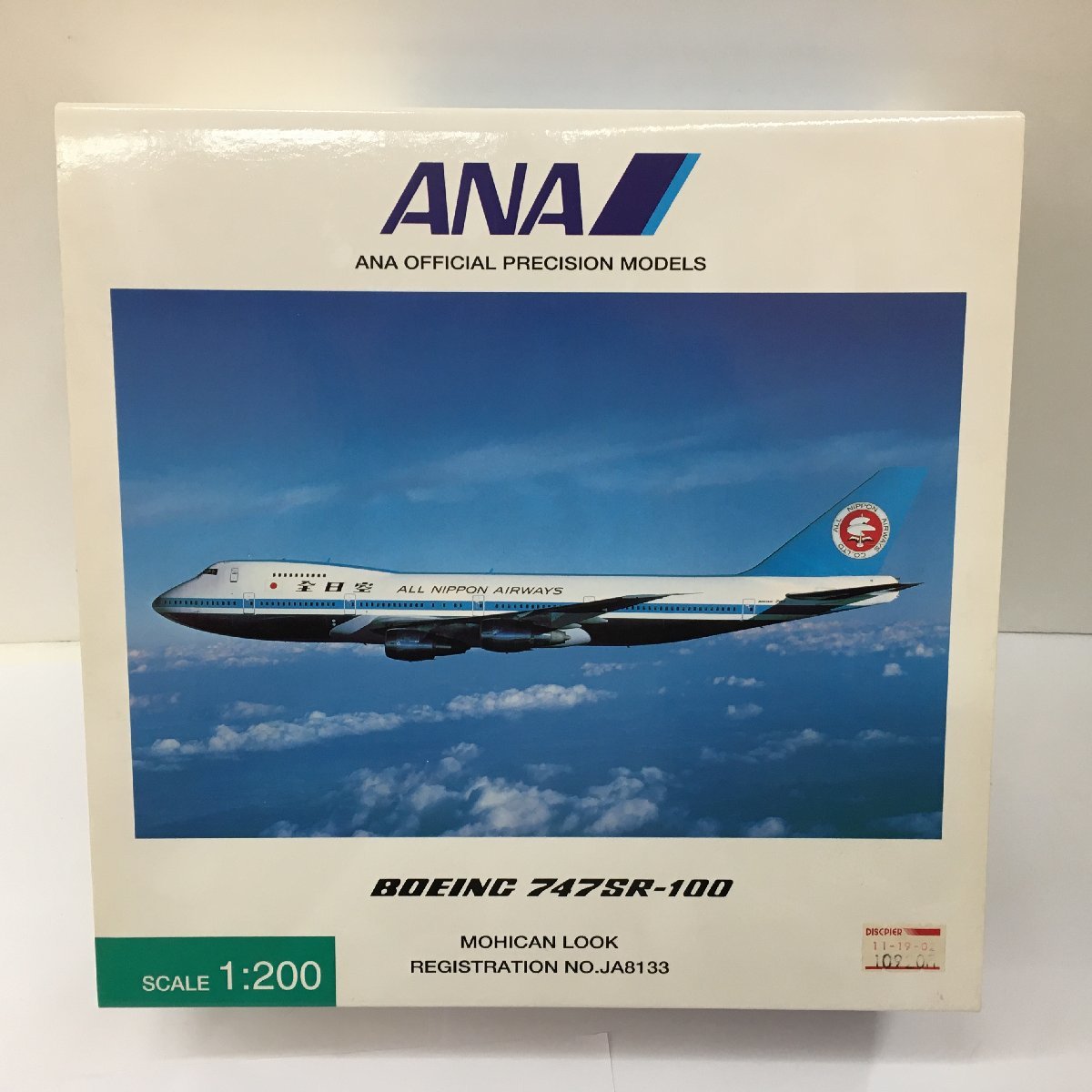 ANA BOEING 747SR-100 1 400スケール - 航空機