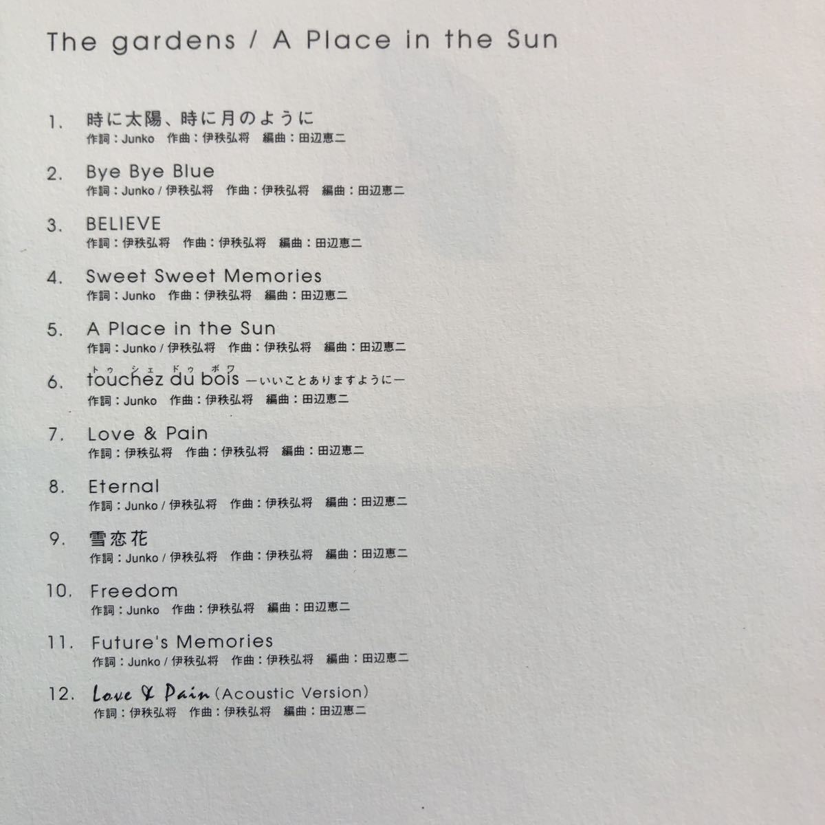 CD／THE GARDENS／A PLACE IN THE SUN／Jポップ_画像4