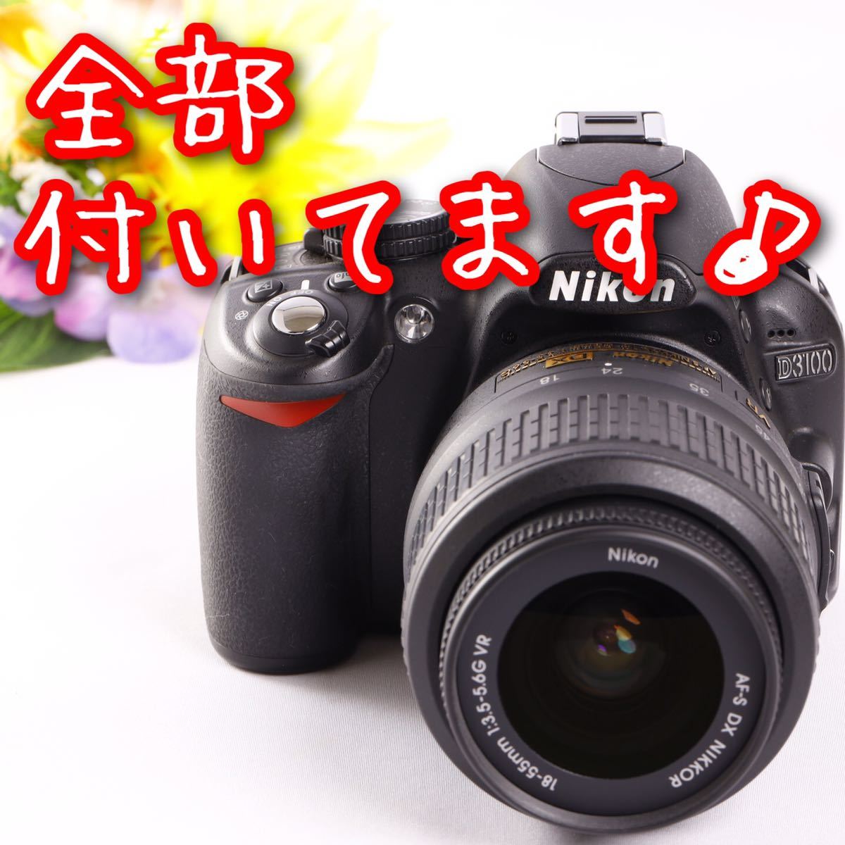 販売新販売  D5500/望遠レンズ付き/一眼レフ/SDカード付き Nikon デジタルカメラ