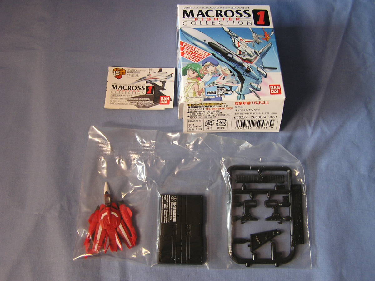  Macross Fighter collection 1 VF-1J