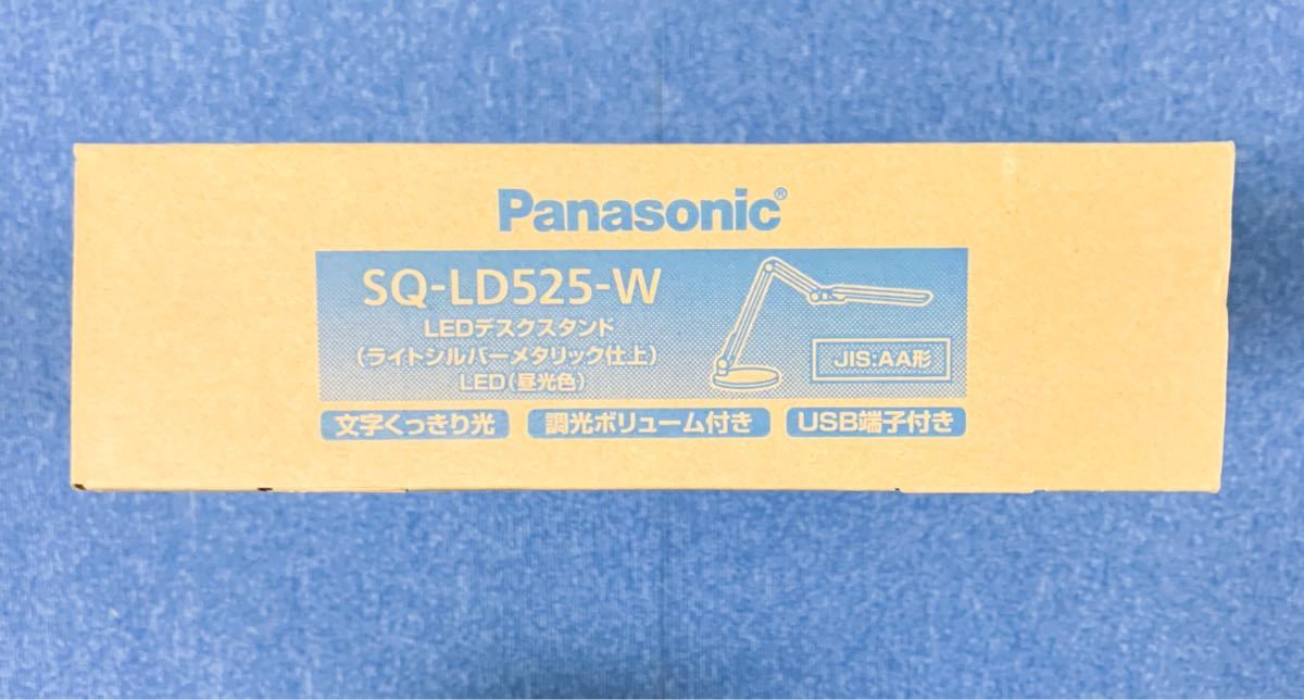 激安正規品 新品 昼白色 卓上LEDデスクスタンド SQ-LD525-W Panasonic - デスクライト -  www.comisariatolosandes.com