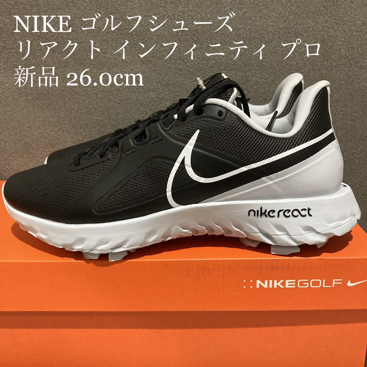 新品】NIKE ゴルフシューズ 26.0cm リアクト インフィニティ プロ www