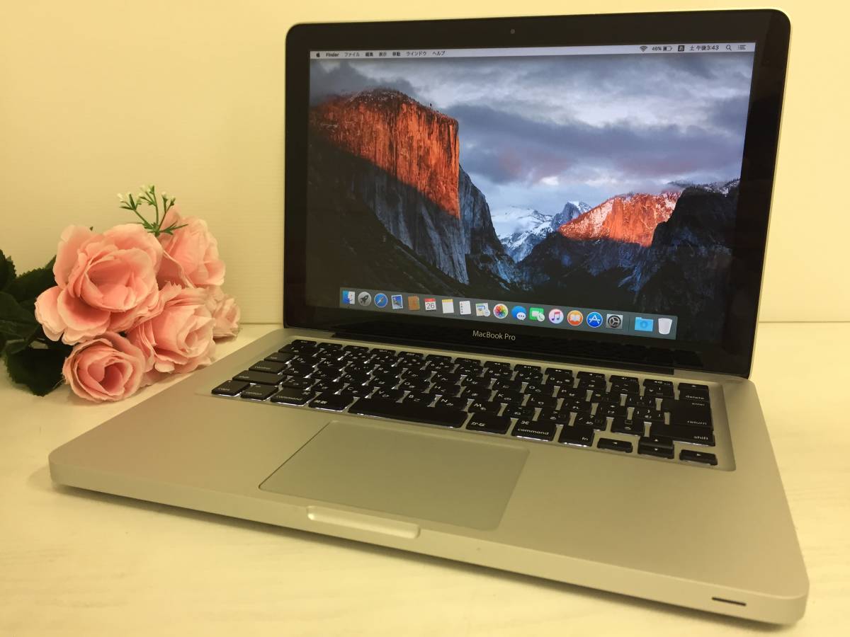 13.3インチ】Apple MacBook Pro(13-inch,Late 2011) A1278 Core i5