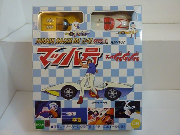 ヤフオク! - △エポック社マッハGoGoGoマッハ号/流星号ラジコン