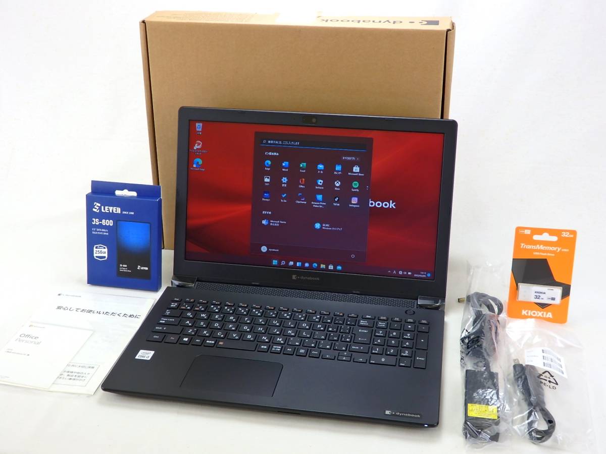 冬バーゲン☆】 【ハイスペ】新型2021年☆dynabook Personal2019 6/Web