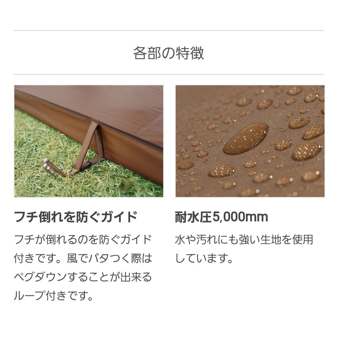 【新品・未使用】DOD カマザシキ L リビングフロアシート
