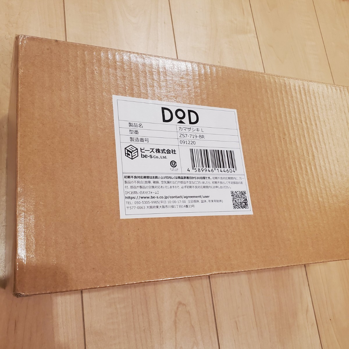新品・未使用】DOD カマザシキ L リビングフロアシート|Yahoo 新品・未使用】DOD カマザシキ L リビングフロアシート|Yahoo