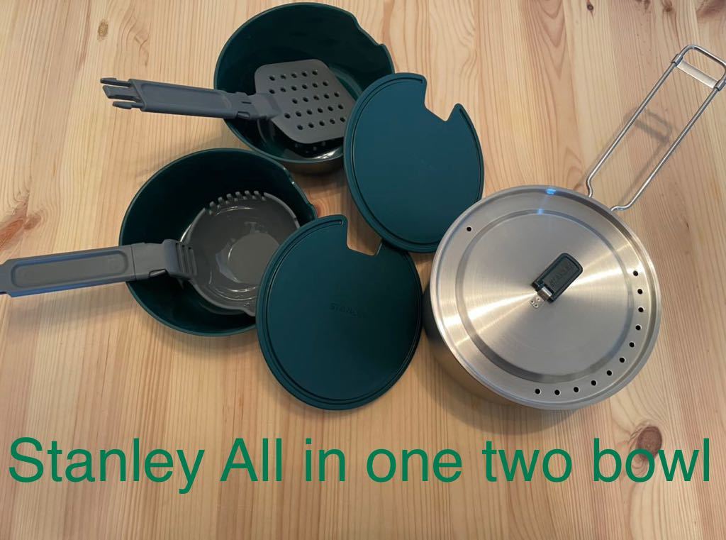 スタンレー Stanley/調理器具 スタッキング クッカー セット/オールイン ワン ボール クックセット/キャプテンスタッグ をお探しの方