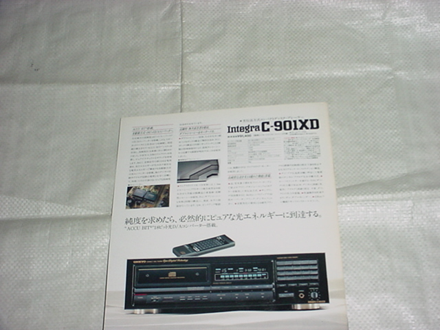 1989年9月　ONKYO　CDプレーヤーの総合カタログ_画像3