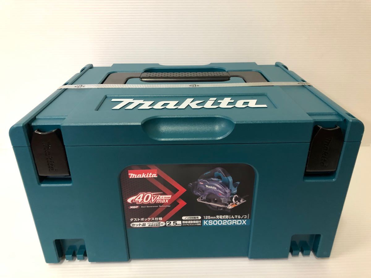 国内送料無料 マキタ Makita １２５ｍｍ充電式防じんマルノコ 40Vmax2