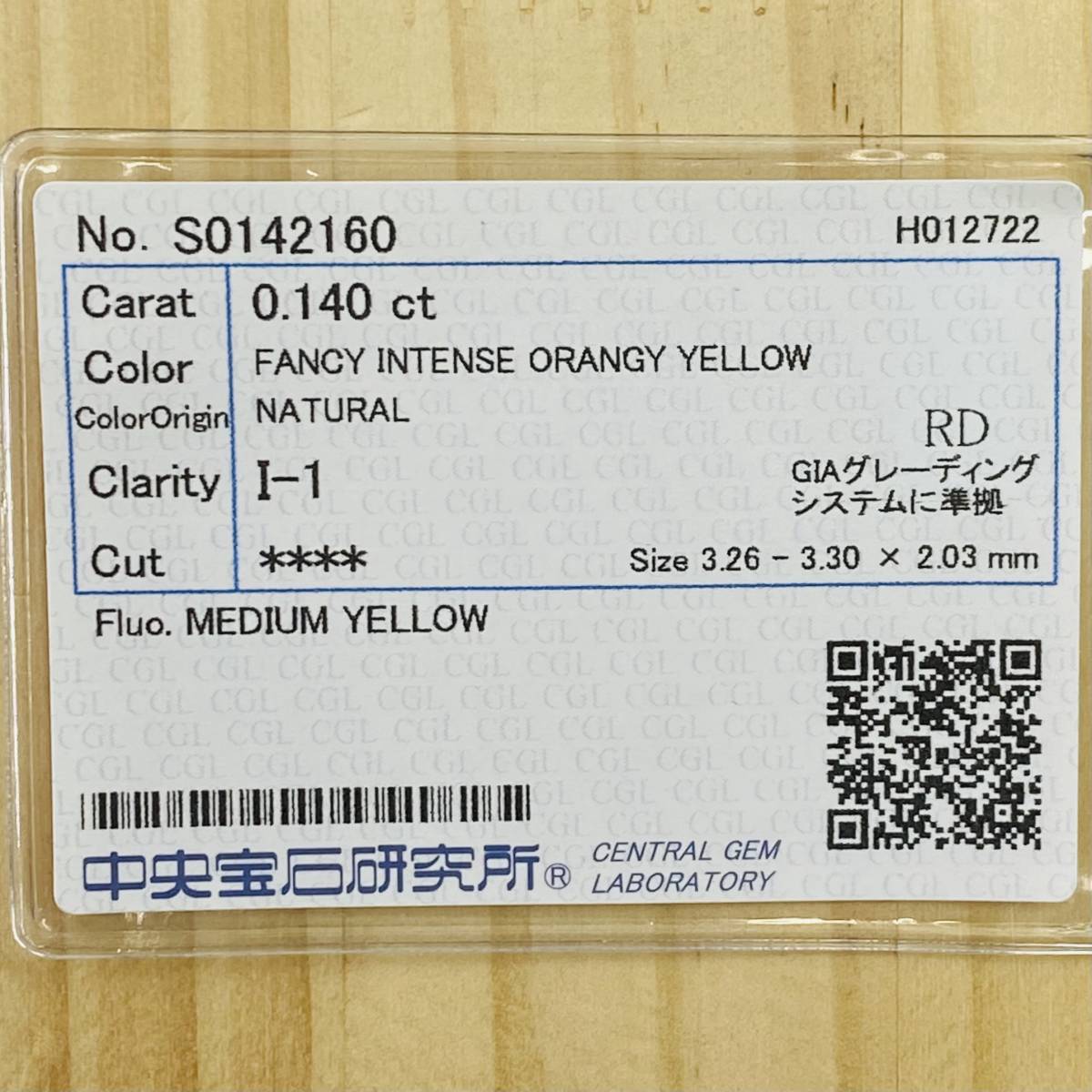 FANCY INTENSE ORANGY YELLOW 0.140ct RD/RT1168/CGL | sweatreno.com
