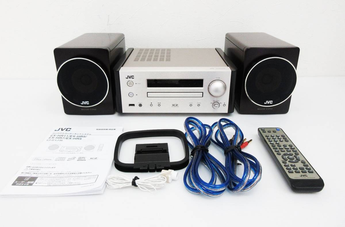 人気急上昇 JVC ウッドコーンシステムコンポ EX-HR11 中古品 ienomat