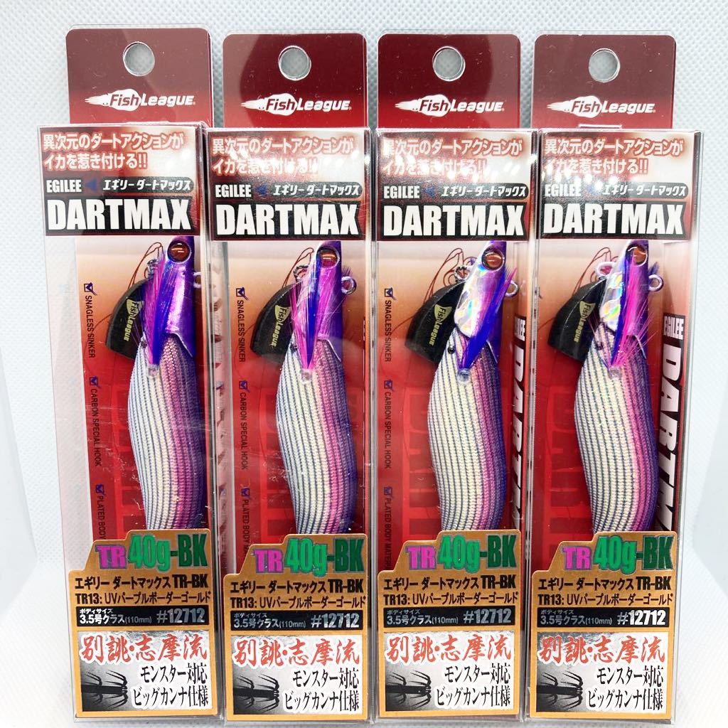 ☆未使用 希少☆ ② エギリー ダートマックス TR40 BK 3.5号 4個セット
