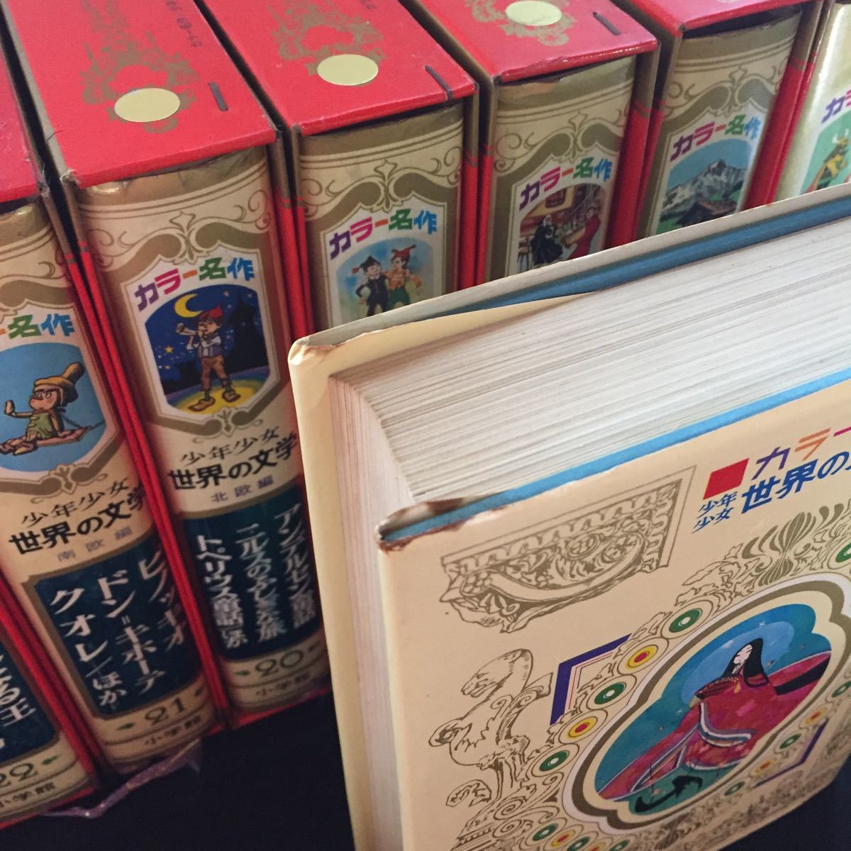 激安直営店 小学館 少年少女 世界の文学 全30 (14、22、27なし) 文学/小説 - www.dxpatrol.pt 激安直営店 小学館 少年少女 世界の文学 全30 (14、22、27なし) 文学/小説 - www.dxpatrol.pt