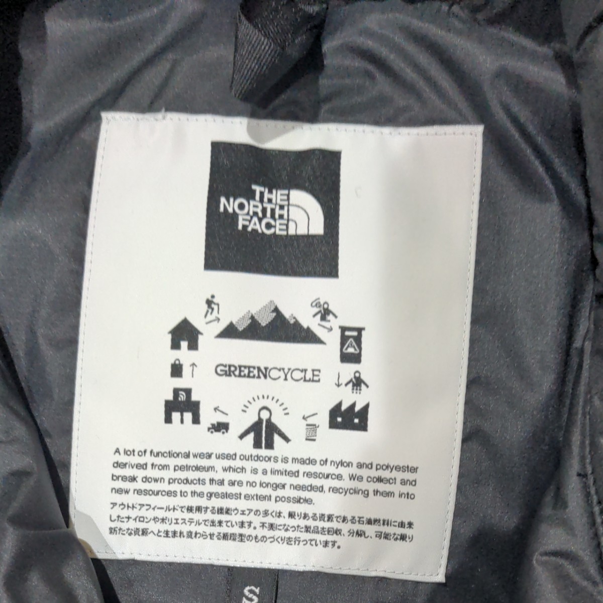 THE NORTH FACE ダウンベスト gpsstock.com