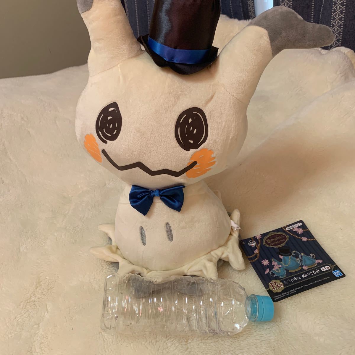 セール対象商品 ぬいぐるみ Bigぬいぐるみ ポケモン ミミッキュ ポケットモンスター 1番くじ B賞 Antique Tea アンティーク 甲南mk70日本製 ゲーム おもちゃ おもちゃ Www Misirlioglumimarlik Com セール対象商品 ぬいぐるみ Bigぬいぐるみ ポケモン ミミッキュ ポケットモンスター 1番くじ B賞 Antique Tea アンティーク 甲南mk70日本製 ゲーム おもちゃ おもちゃ Www Misirlioglumimarlik Com
