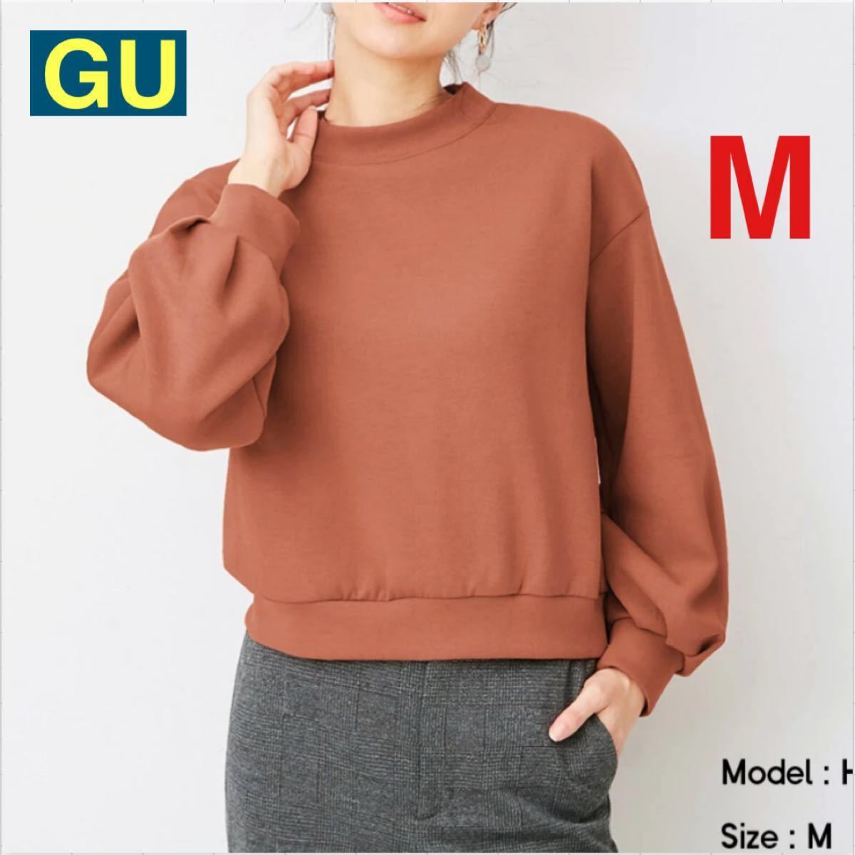 もか様専用】GU ダブルフェイスプルオーバー オレンジ グリーンMサイズ