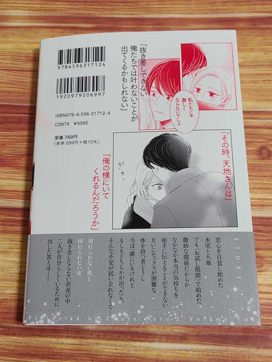 公式 抜き差しならない二人 2 f0f0 公式日本通販 Pn Batam Go Id 公式 抜き差しならない二人 2 f0f0 公式日本通販 Pn Batam Go Id