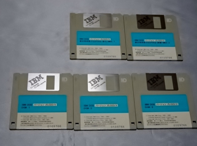 IBM DOS Version J5.02D/V install DISK3 sheets + ream writing . conversion program DISK2 sheets +IBM sample program DISK1 sheets 